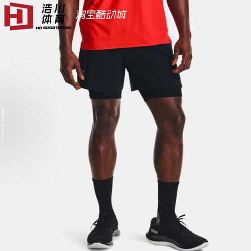 Under Armour/安德玛UA Isao-chill 2合1梭织速干健身短裤1364858