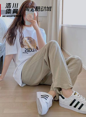 Adidas 三叶草 SUPERSTAR 贝壳头休闲板鞋 CM8414/C77124/C77153