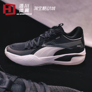 195064 中帮减震耐磨 Rider PUMA Court 运动篮球鞋 1.0 彪马