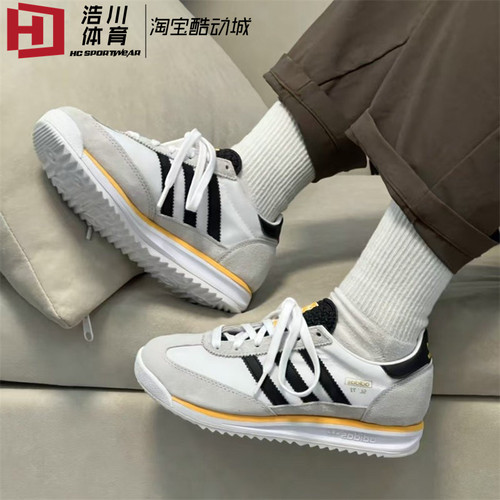 ADIDAS/阿迪 三叶草 SL 72 RS 复古阿甘鞋休闲德训鞋T头鞋 IH4823