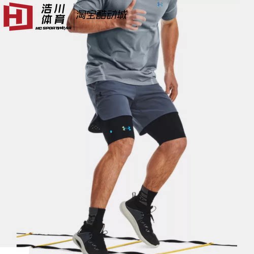 Under Armour/安德玛 UA吸汗透气男子运动 健身训练 短裤 1376782