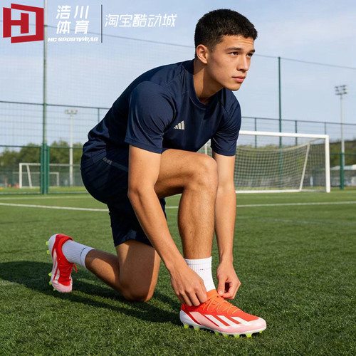Adidas阿迪达斯 X Crazyfast 1 HG/AG 橙色高端人草足球鞋 IF0652