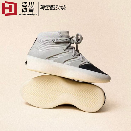 Adidas/阿迪达斯 Fear of God ATHLETICS FOG 联名复古球鞋IE6188