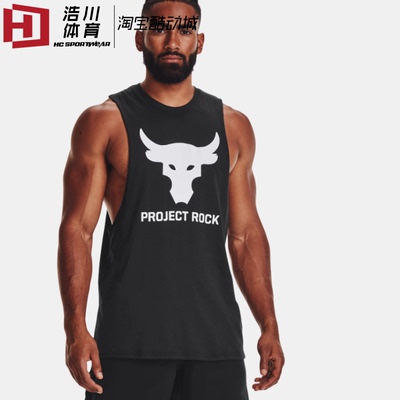 Under Armour/安德玛 UA男子强森 Rock 健身跑步无袖背心 1373787