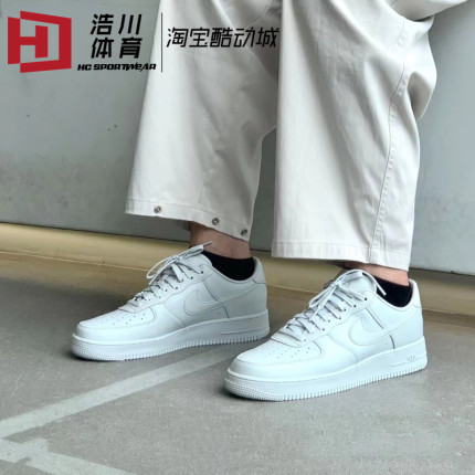 Nike Air Force 1 Low 07 fresh AF1空军纯白休闲板鞋 DM0211-100