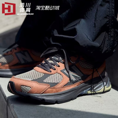 New Balance NB 2010系列透气复古跑步休闲鞋运动跑步鞋 U2010ANV