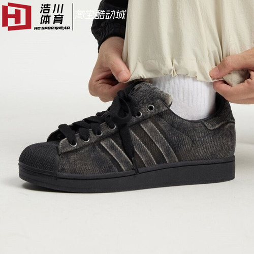 ADIDAS/阿迪达斯 三叶草 SUPERSTAR 82 黑色 贝壳头板鞋 JQ3240