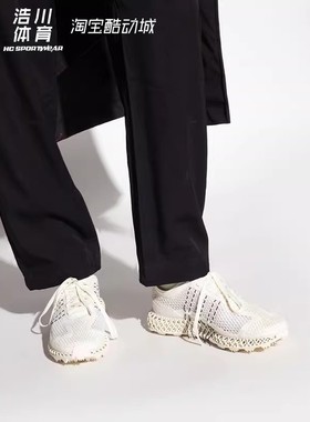 Adidas/阿迪达斯 Y-3 RUNNER 4D HALO Y3山本耀司运动跑鞋 IE4854