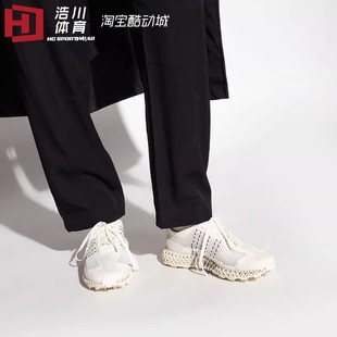 Adidas/阿迪达斯 Y-3 RUNNER 4D HALO Y3山本耀司运动跑鞋 IE4854