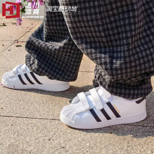 Adidas/阿迪 三叶草 SUPERSTAR 中小童魔术贴贝壳头休闲鞋 EF4842