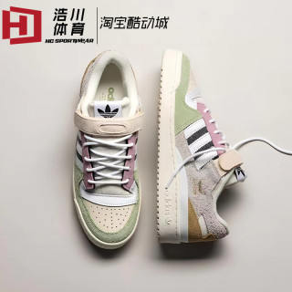 Adidas/阿迪达斯 FORUM 84 绒布拼接糖果色魔术贴休闲鞋 GY5723