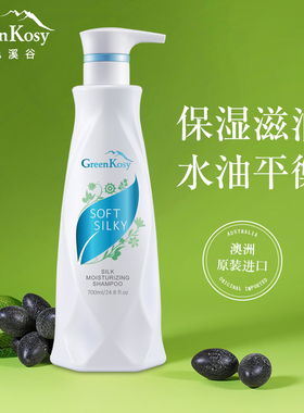 绿色溪谷柔炫丝滑水润洗发乳保湿控油滋养改善毛躁丰盈洗发水