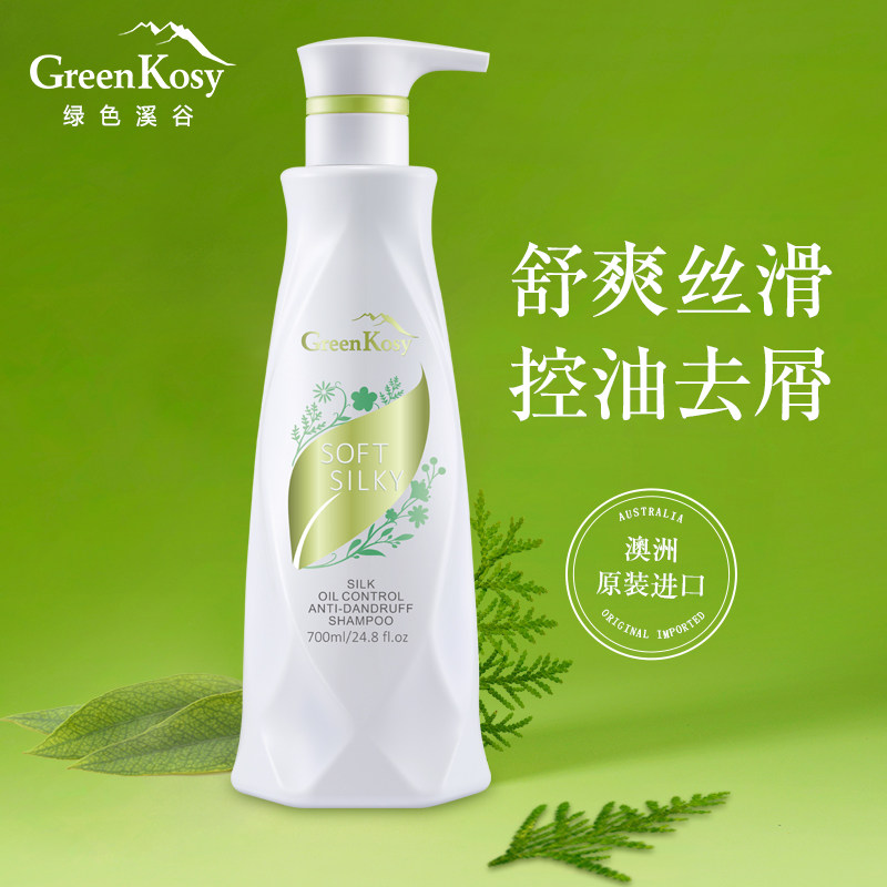 绿色溪谷柔炫控油去屑洗发乳清爽止痒洗发水