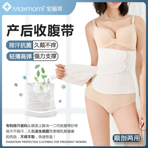 升级天然排汗面料 通过SGS国际认证高品质选