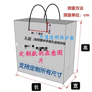 定制透明PVC保护套网红手提袋明星帆布包环保购物袋防水防脏diy