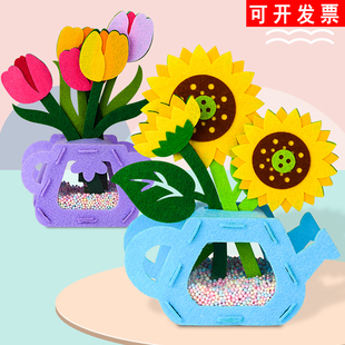 教师节手工礼物diy花束不织布手工材料幼儿园儿童送老师花束礼物