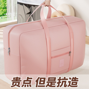 衣服棉被行李旅行包 被子收纳袋大容量牛津布搬家打包整理袋便携装