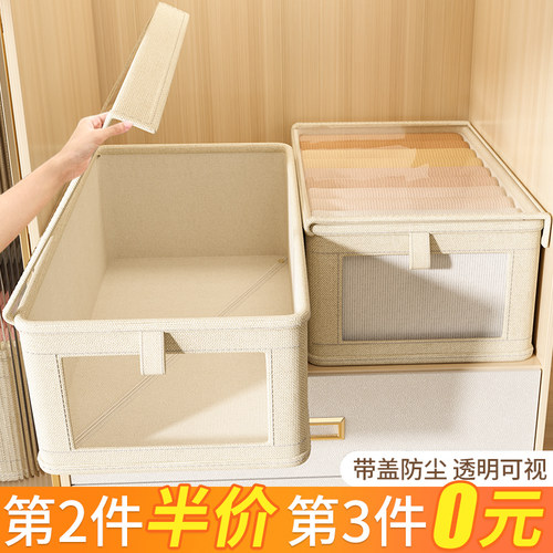 【人气top】家用大容量收纳箱