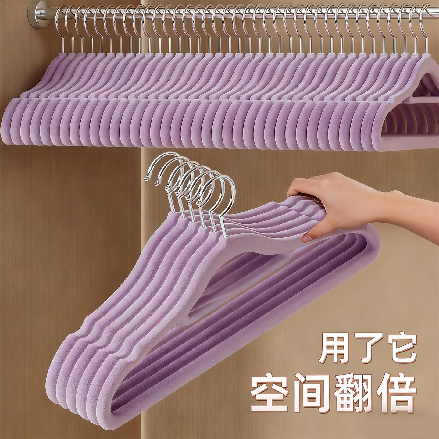 整理师推荐5⭐植绒无痕防滑衣架
