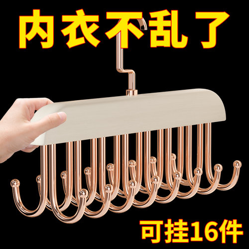 【小红薯推荐】可旋转的挂钩