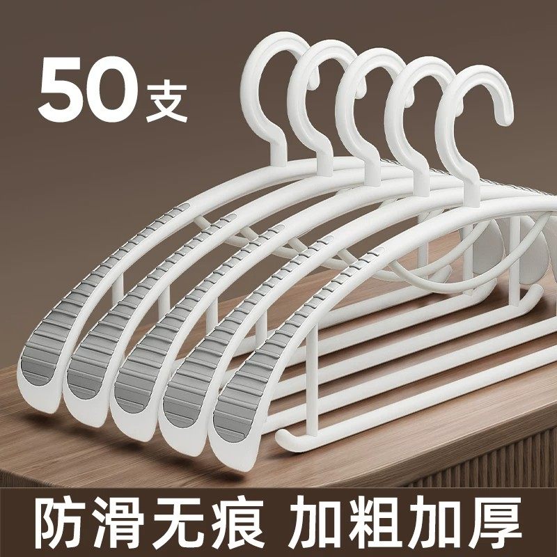 宽肩防滑衣架无痕家用挂衣晾晒衣撑防肩角毛衣收纳加粗加款衣架子,收纳整理,金属衣架,淘宝优惠券,粉丝福利购,淘宝优惠卷