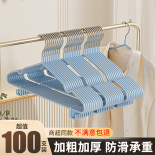 衣架家用挂衣2025新款 衣加厚加粗加大无痕防滑防肩角晾衣挂衣服撑