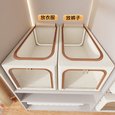 【高端品质】天山棉麻衣服收纳筐