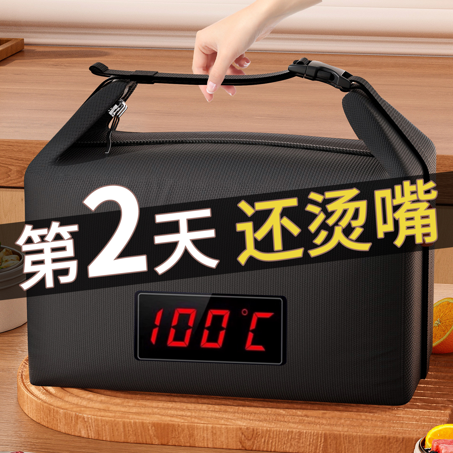 【比电饭煲，还保温】保温饭盒袋