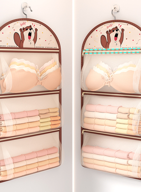 内衣收纳袋学生宿舍袜子整理神器衣柜挂式内裤网兜挂袋床边置物袋