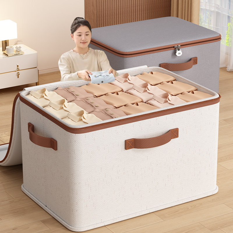 带锁收纳箱家用衣服整理盒衣柜分层神器可折叠衣物被子密码储物筐,收纳整理,收纳箱,淘宝优惠券,粉丝福利购,淘宝优惠卷