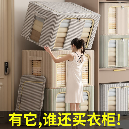 【小红薯推荐】衣柜衣服收纳箱