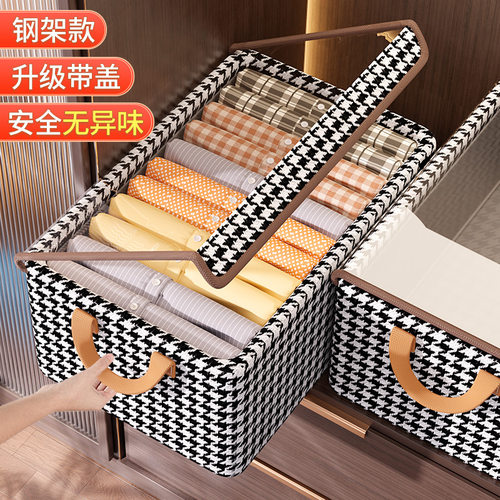 【换季衣柜收纳神器】衣物收纳箱