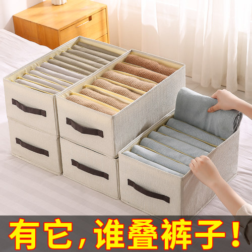 立减五元找衣如翻书叠衣服就用它