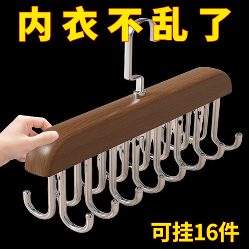 用了16钩衣架后，小吊带不迷路了