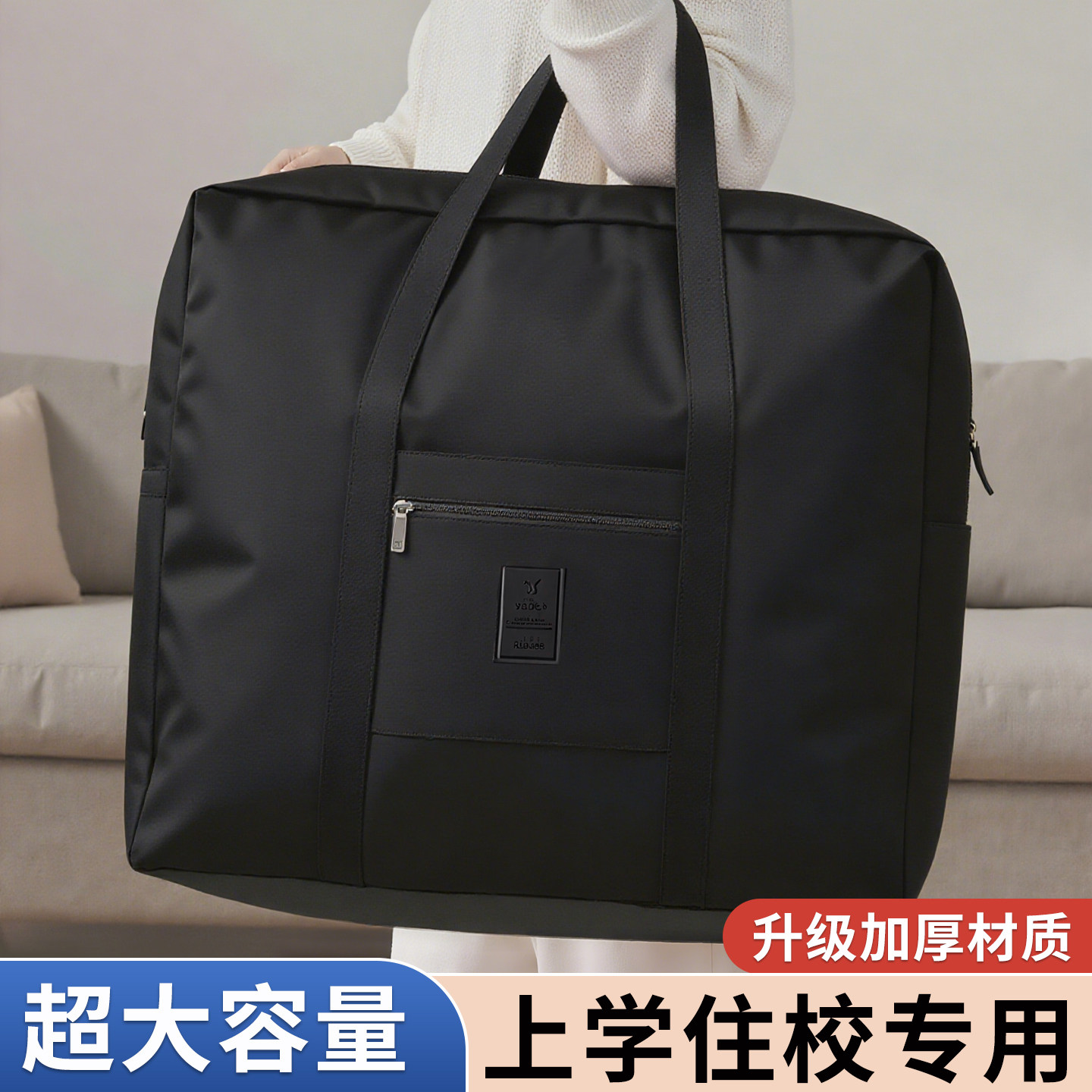 大容量行李收纳袋子整理袋衣物收纳布袋学生住校专用被子袋打包袋