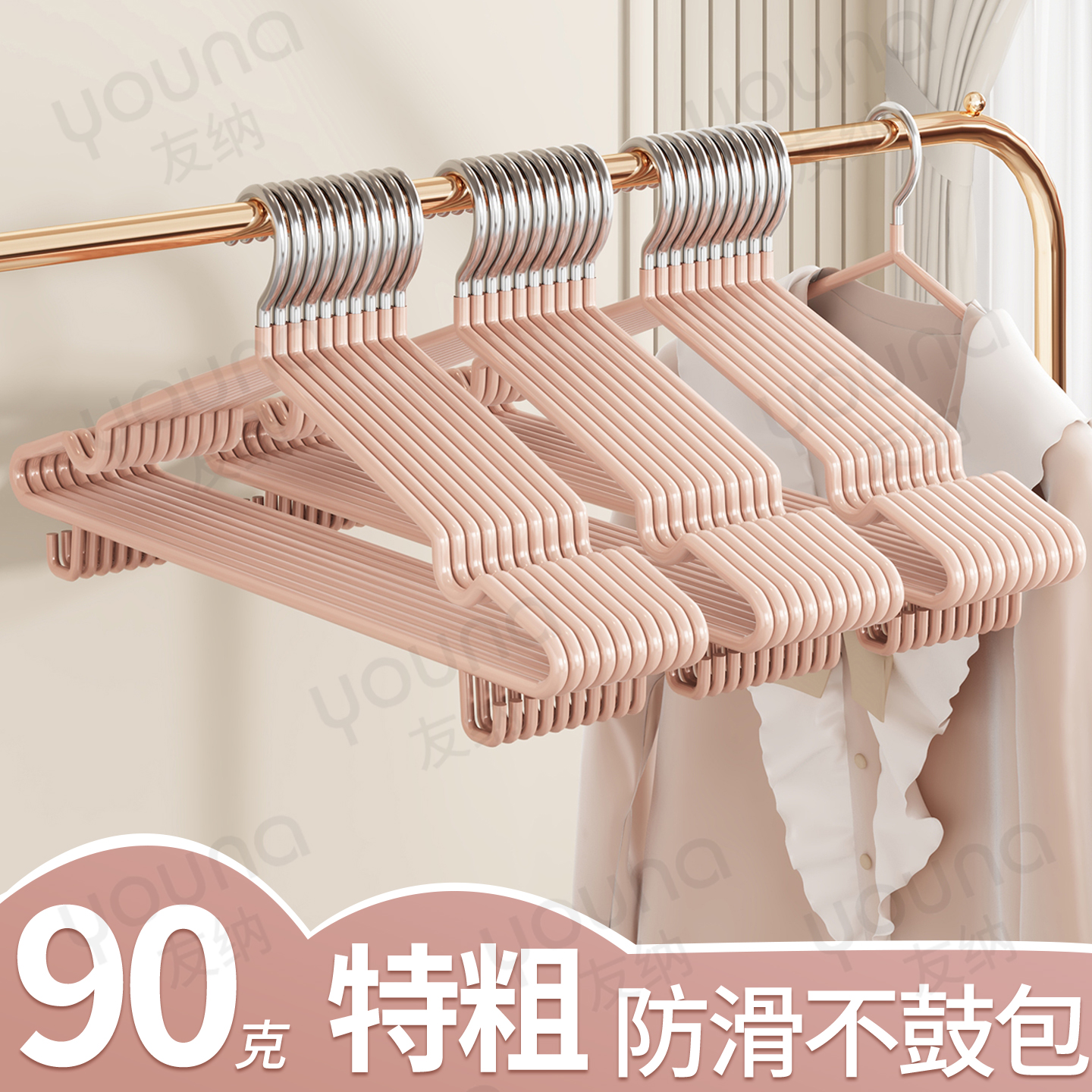 “衣柜收纳救星！少女心爆棚