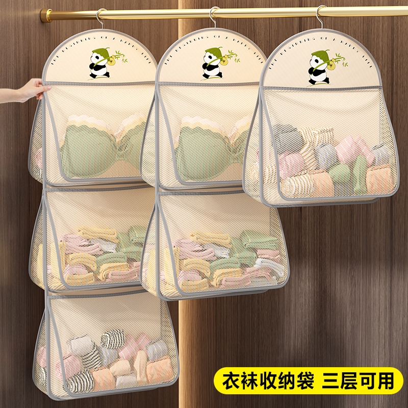袜子内裤内衣收纳袋盒宿舍衣柜挂袋悬挂式2025新款整理置物袋神器