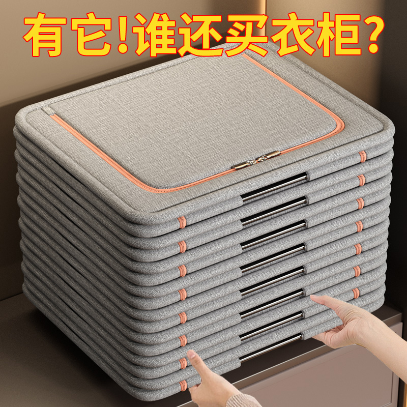 【小红薯推荐！】收纳箱大容量