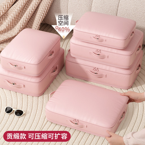 【出差旅行必备！】压缩袋收纳袋