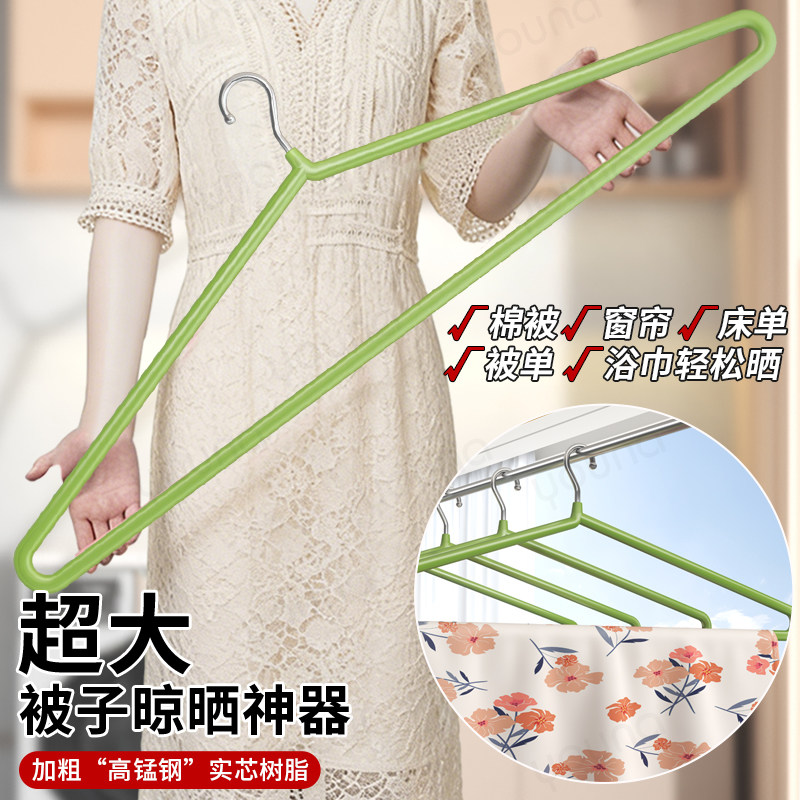 大衣架晒被子专用家用床单被套阳台超大号加粗晒棉被浴巾架子神器,收纳整理,金属衣架,淘宝优惠券,粉丝福利购,淘宝优惠卷