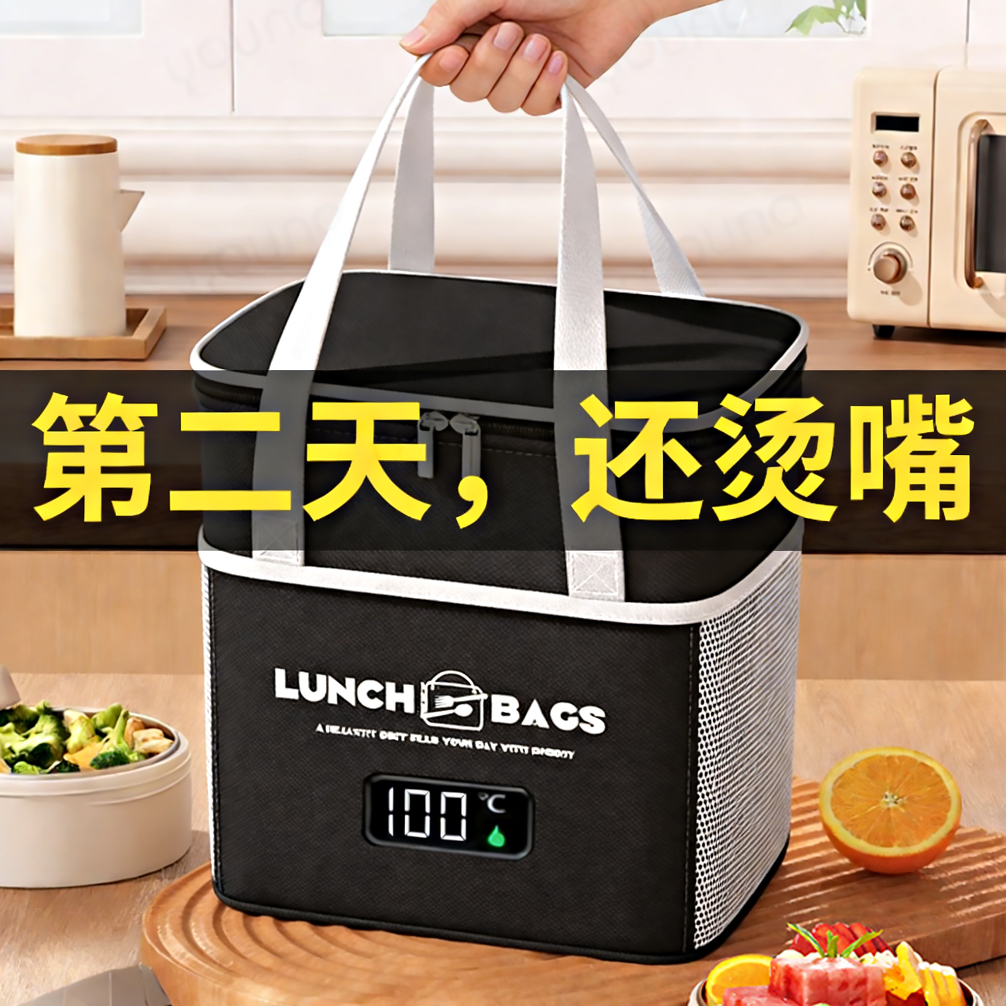 饭盒手提包便当带饭保温袋子防水饭盒袋午餐饭包上班族小学生餐包,收纳整理,饭盒袋,淘宝优惠券,粉丝福利购,淘宝优惠卷