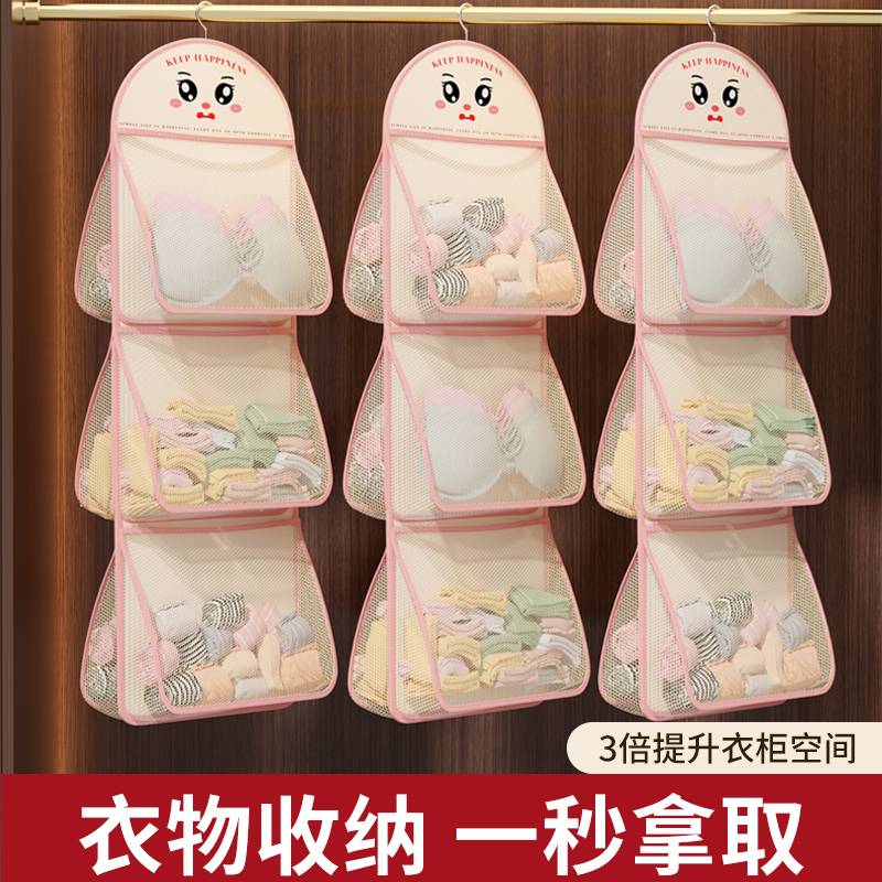 【35w+种草！速抢！】收纳挂袋