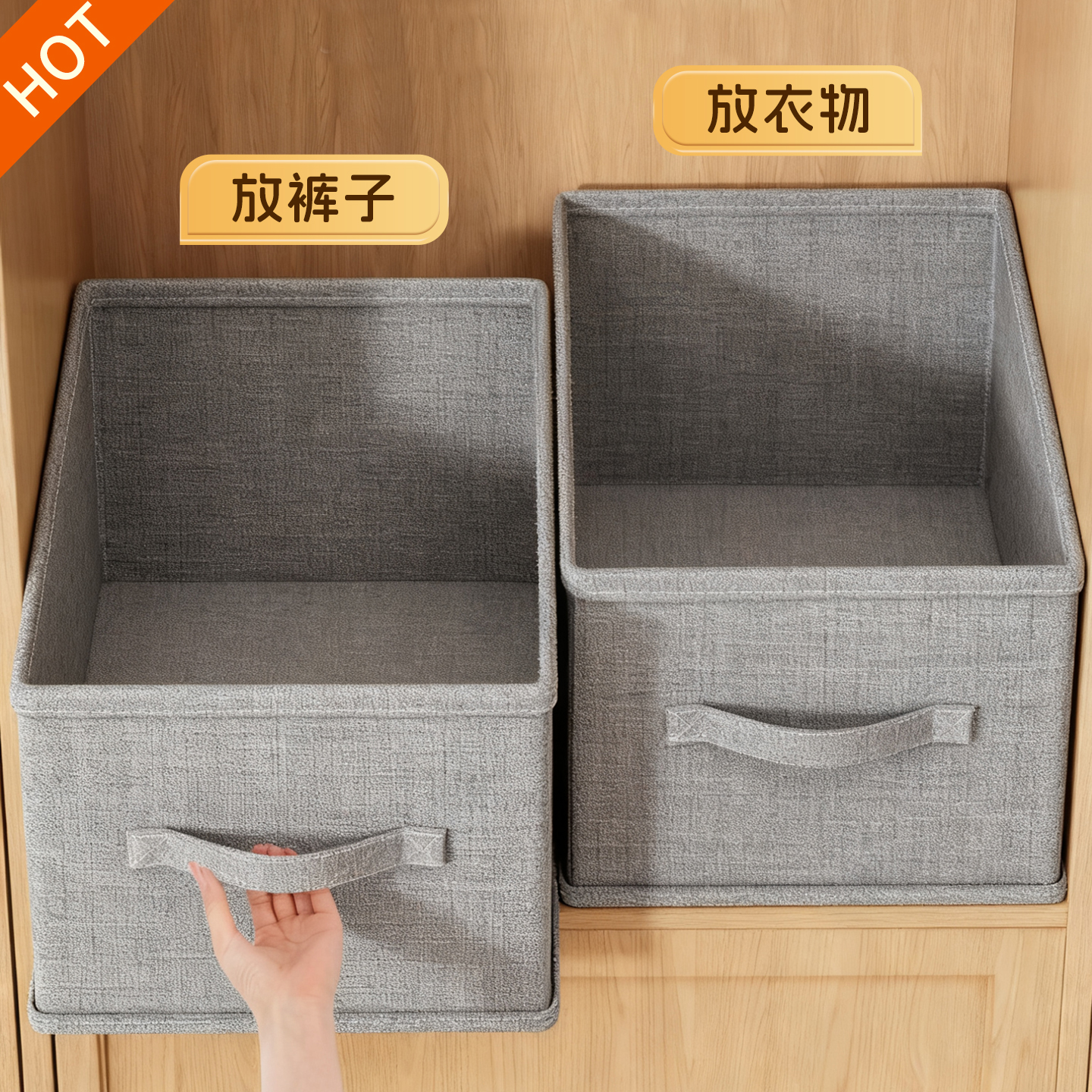 【国家补贴15%】日本衣服收纳盒