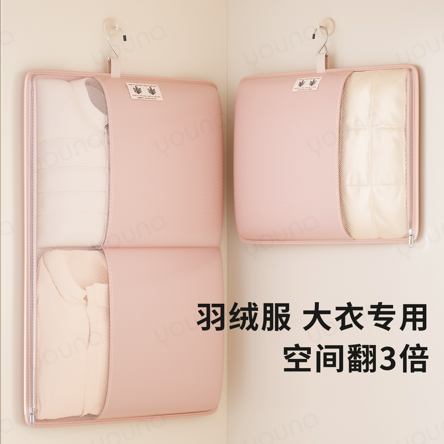 羽绒服专用挂式压缩收纳袋网袋家用衣柜大衣物悬挂袋收纳防尘神器,收纳整理,衣物压缩袋,淘宝优惠券,粉丝福利购,淘宝优惠卷