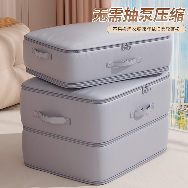 被子收纳袋装羽绒服棉被收纳袋子大容量加厚收纳箱旅行整理专用袋