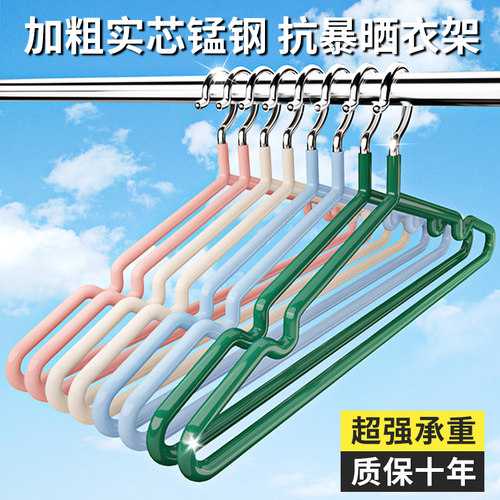 【挂衣必备好物！】加厚衣架