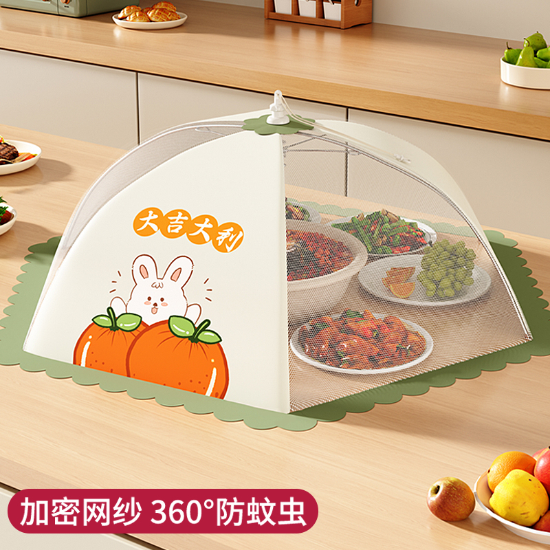 菜罩2025新款家用可折叠网罩防苍蝇神器饭菜食物罩餐桌防尘盖菜罩