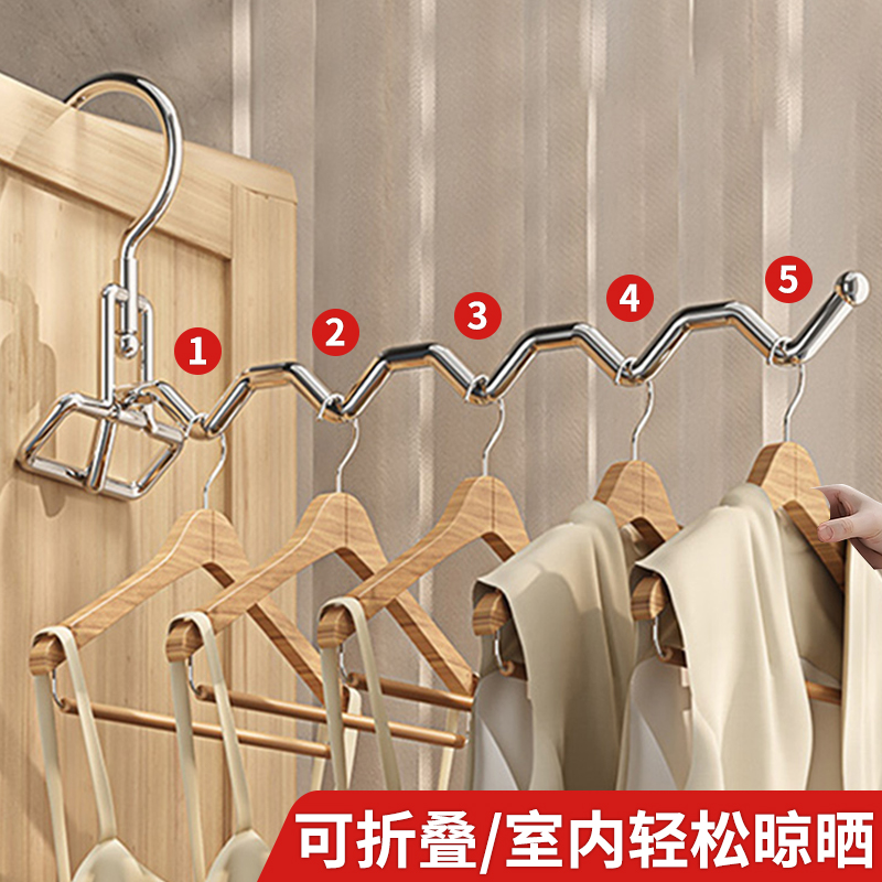 【外出衣服随心挂！】便携衣架