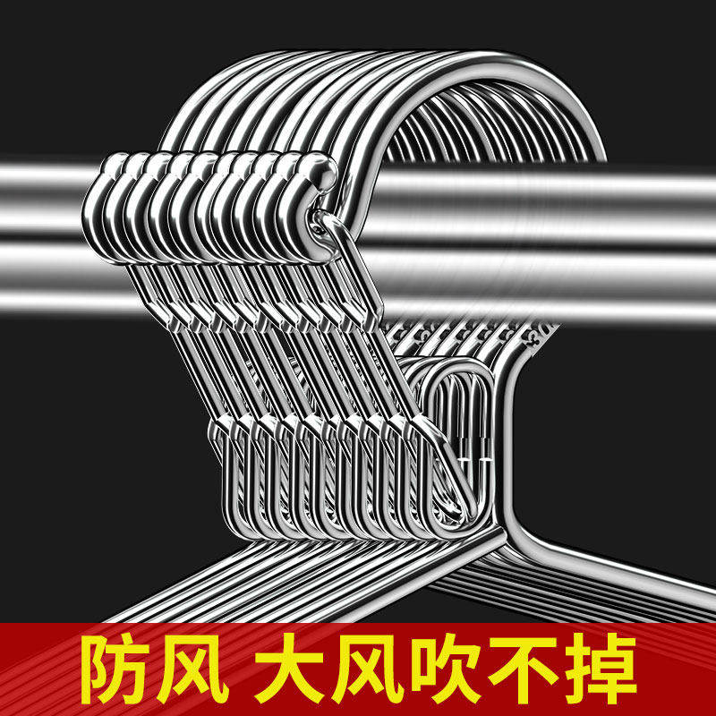 防风衣架家用加粗加厚不锈钢晾衣架子学生宿舍用晒衣挂衣服衣撑子,收纳整理,金属衣架,淘宝优惠券,粉丝福利购,淘宝优惠卷