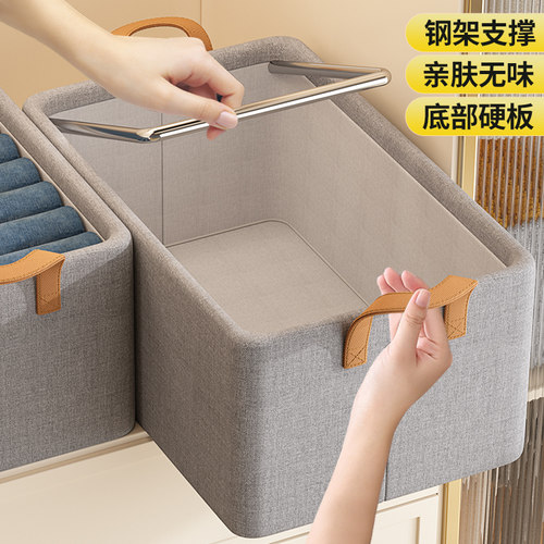 【品质之选】衣服收纳箱分层柜子